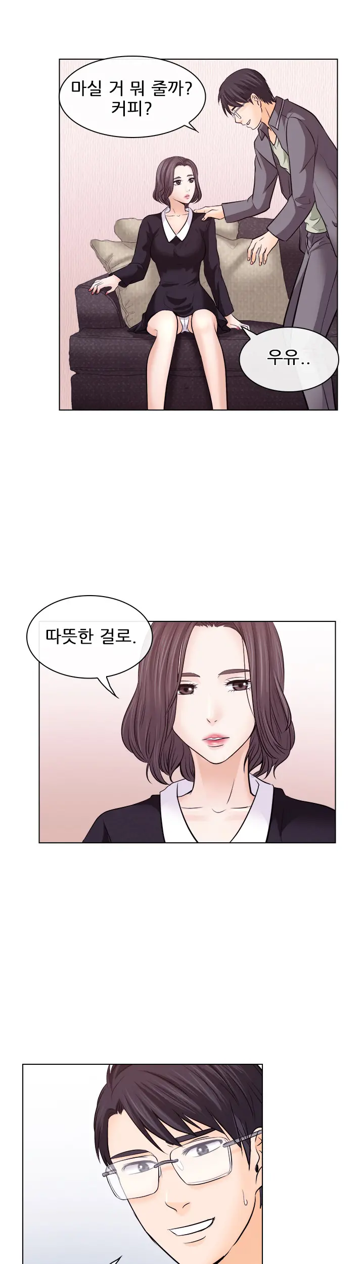 Affair Ch.0-13