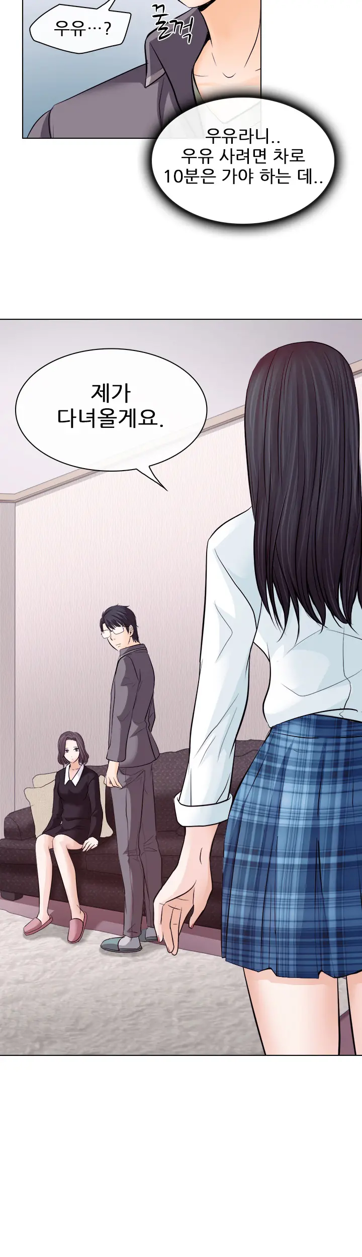Affair Ch.0-13