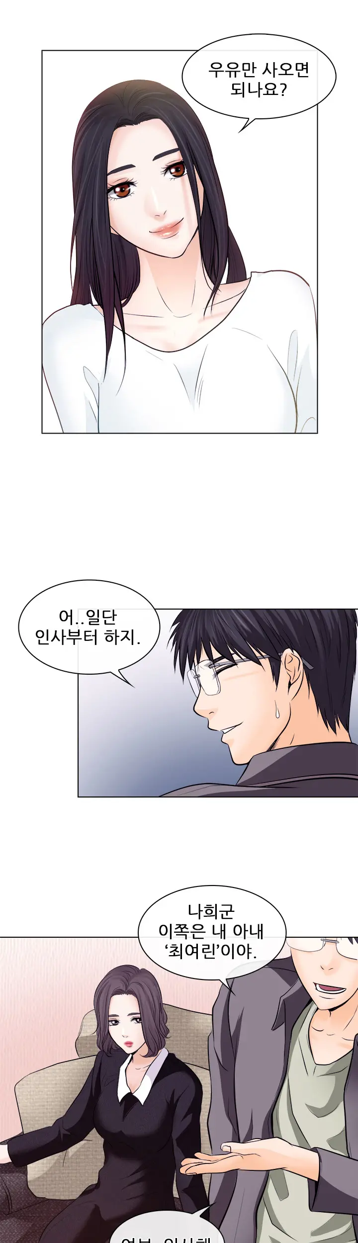 Affair Ch.0-13