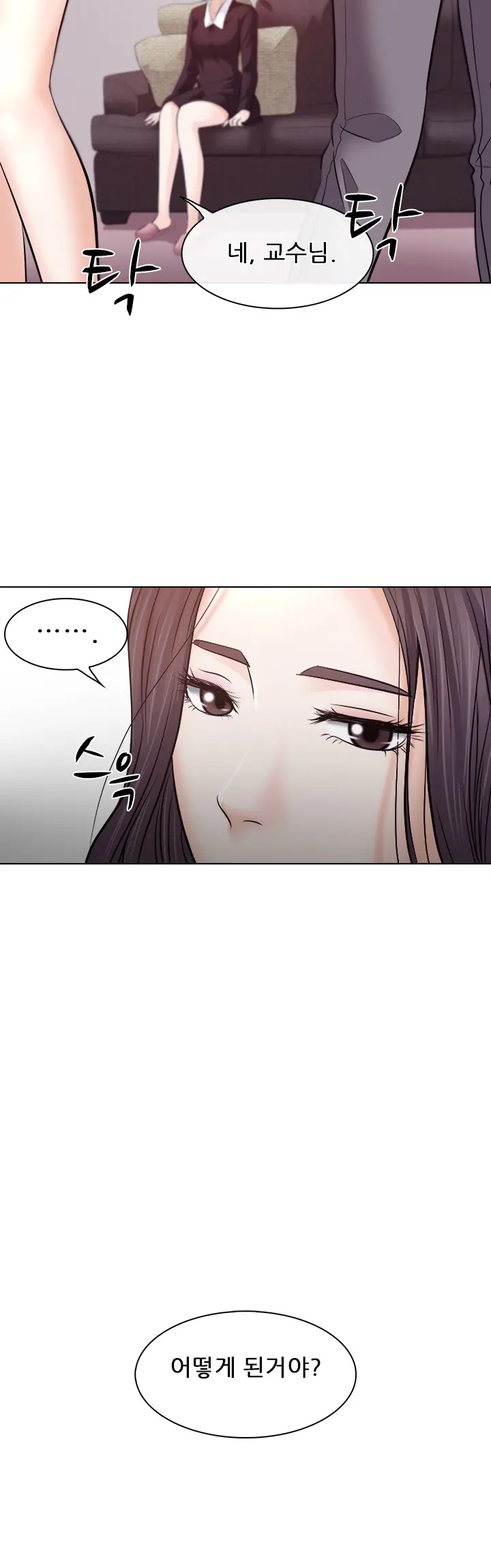 Affair Ch.0-13