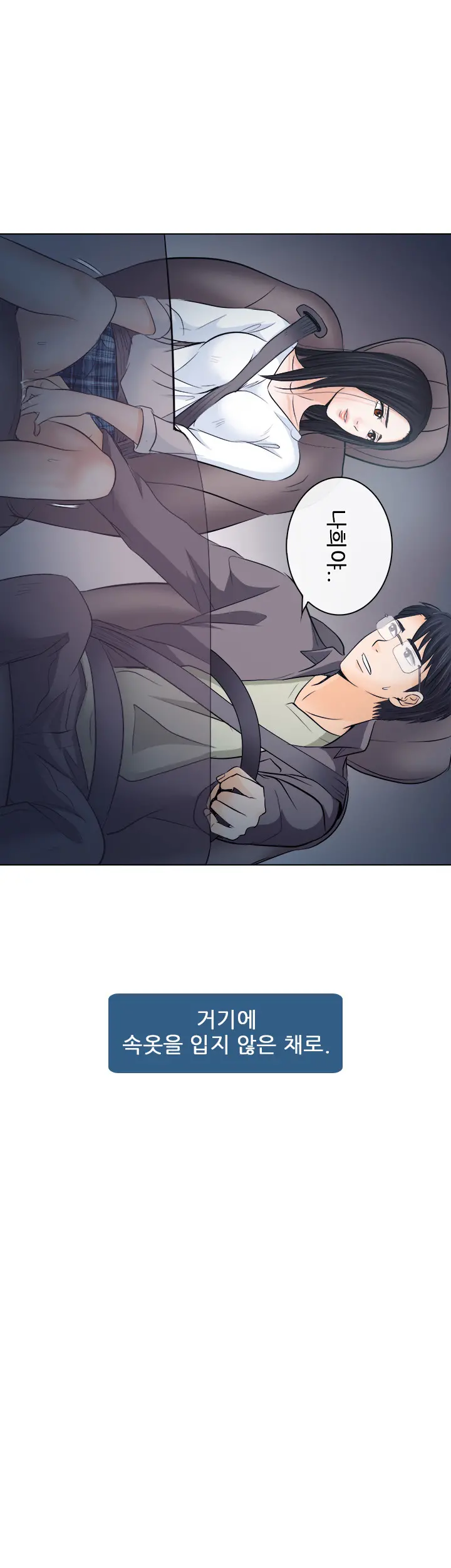 Affair Ch.0-13
