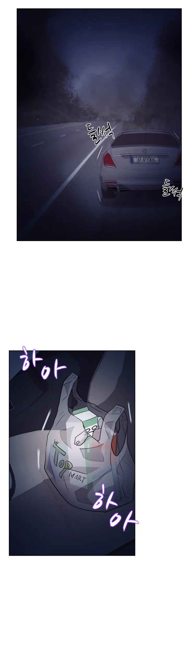 Affair Ch.0-13