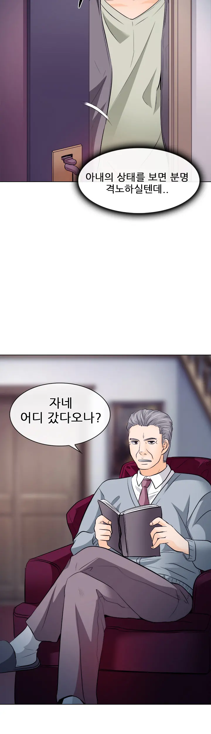 Affair Ch.0-13