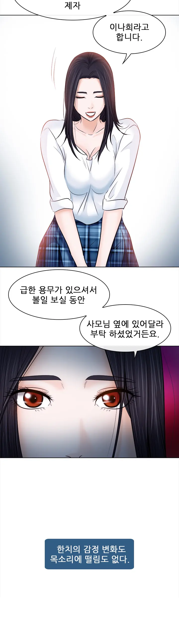 Affair Ch.0-13