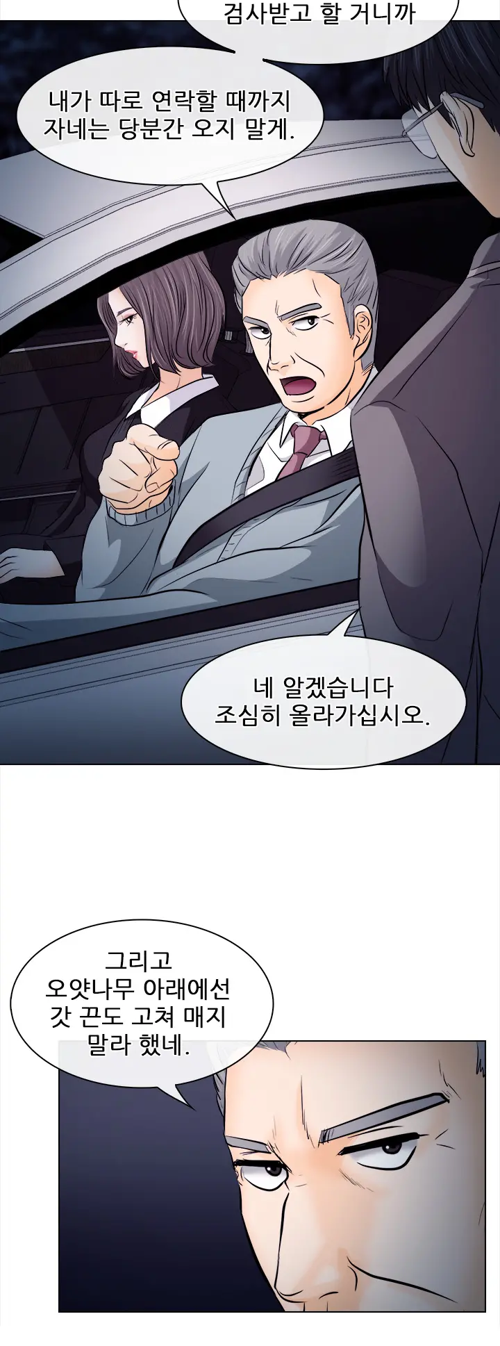 Affair Ch.0-13