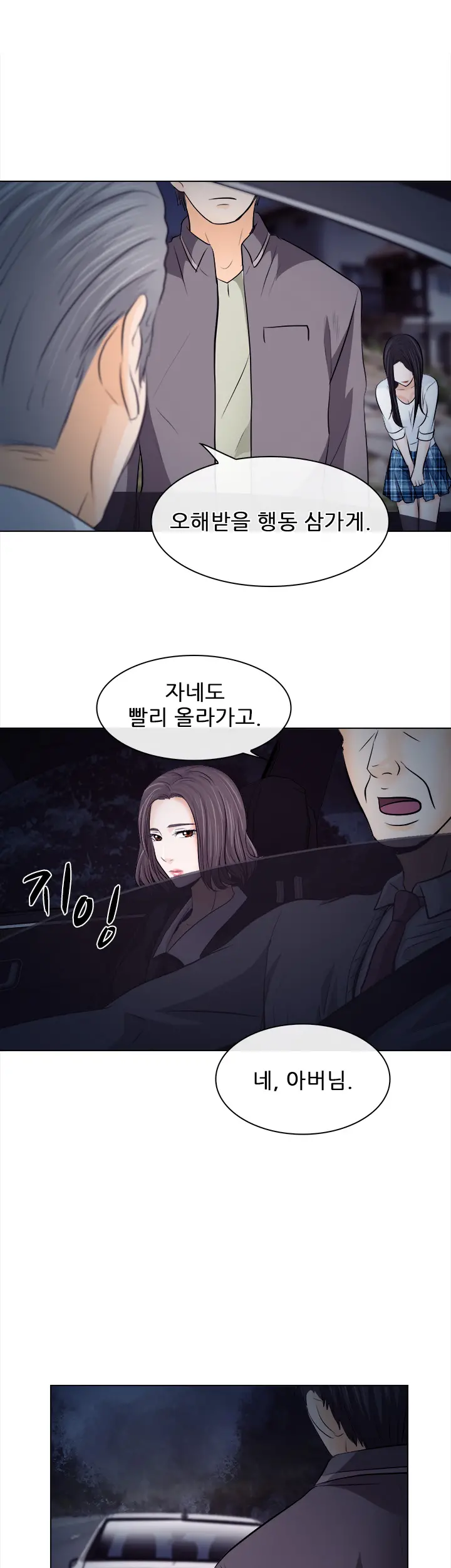 Affair Ch.0-13