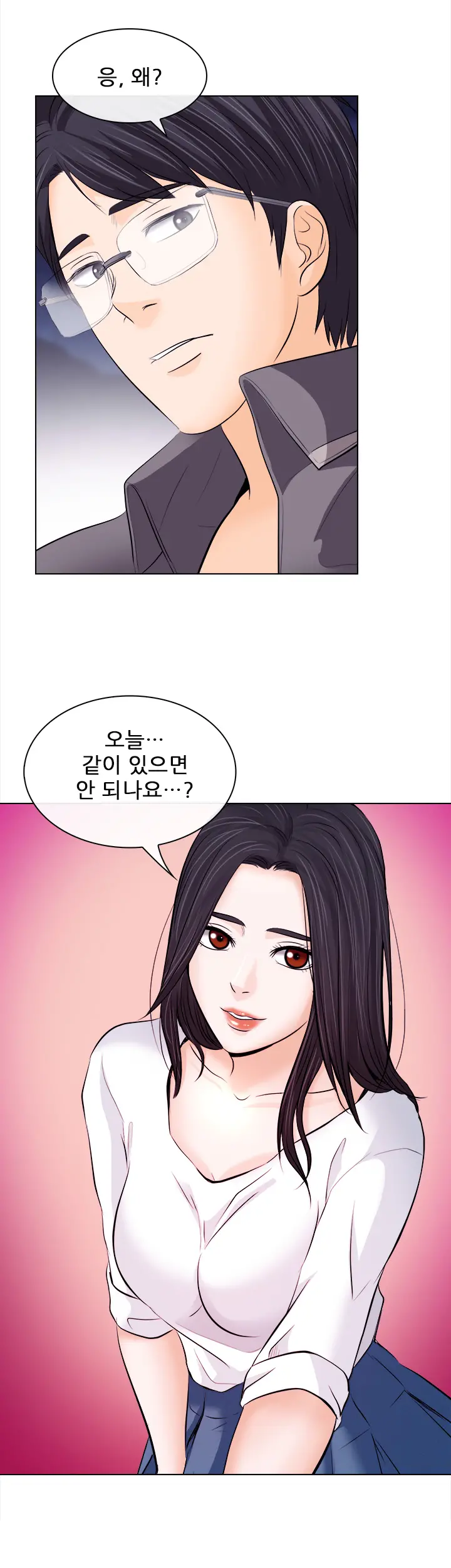 Affair Ch.0-13