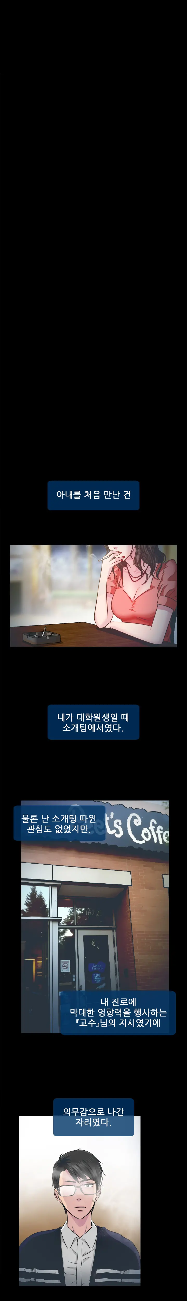 Affair Ch.0-13