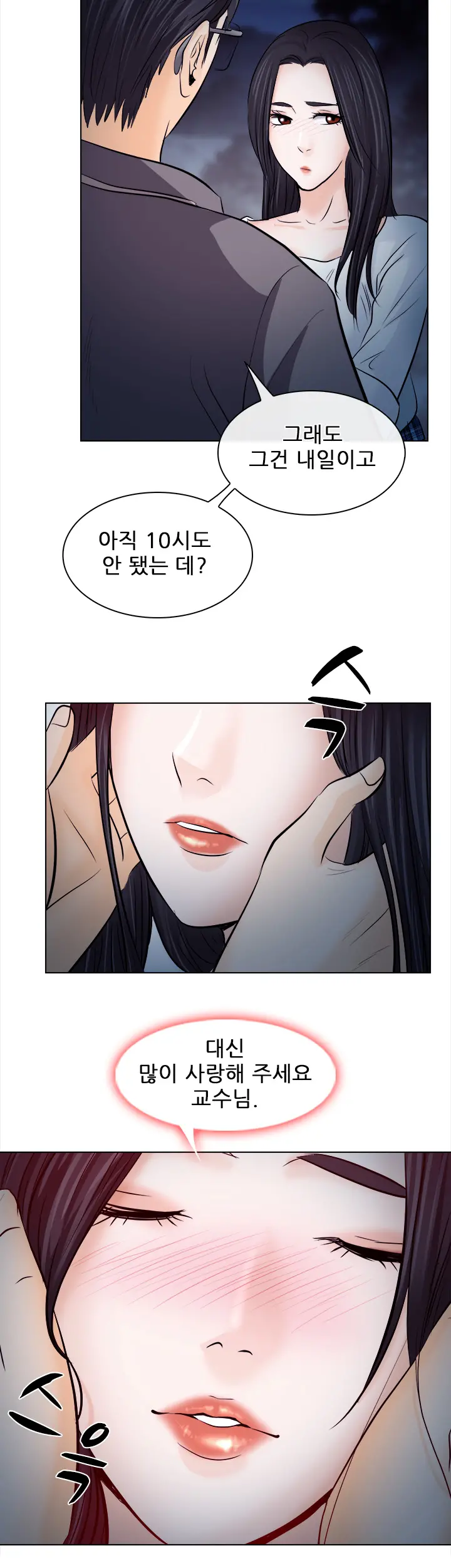 Affair Ch.0-13