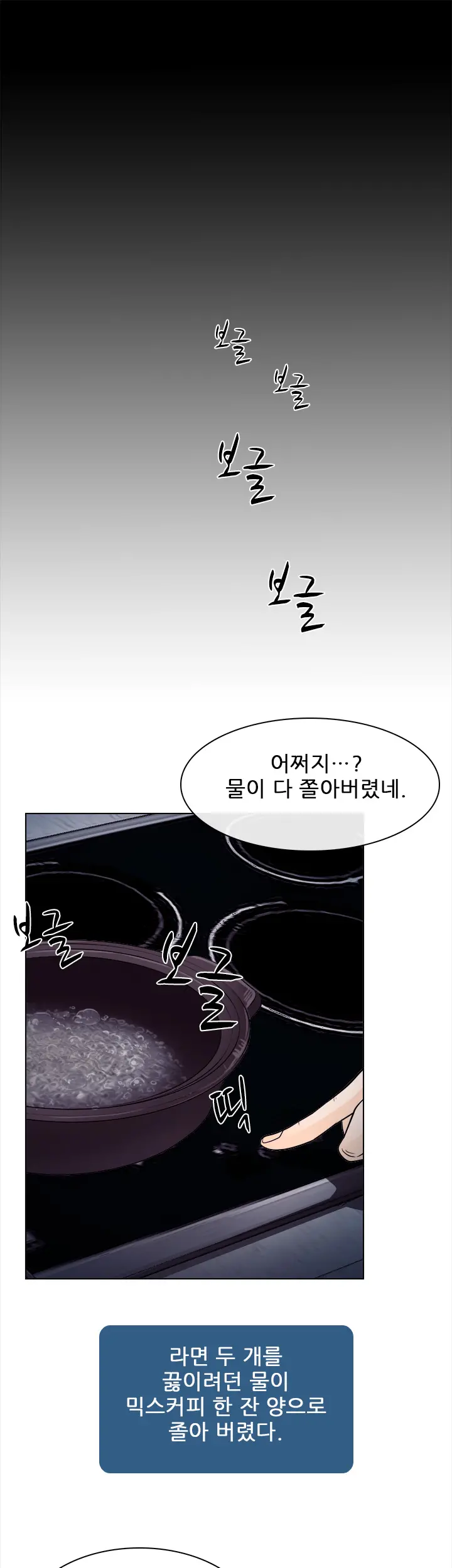 Affair Ch.0-13