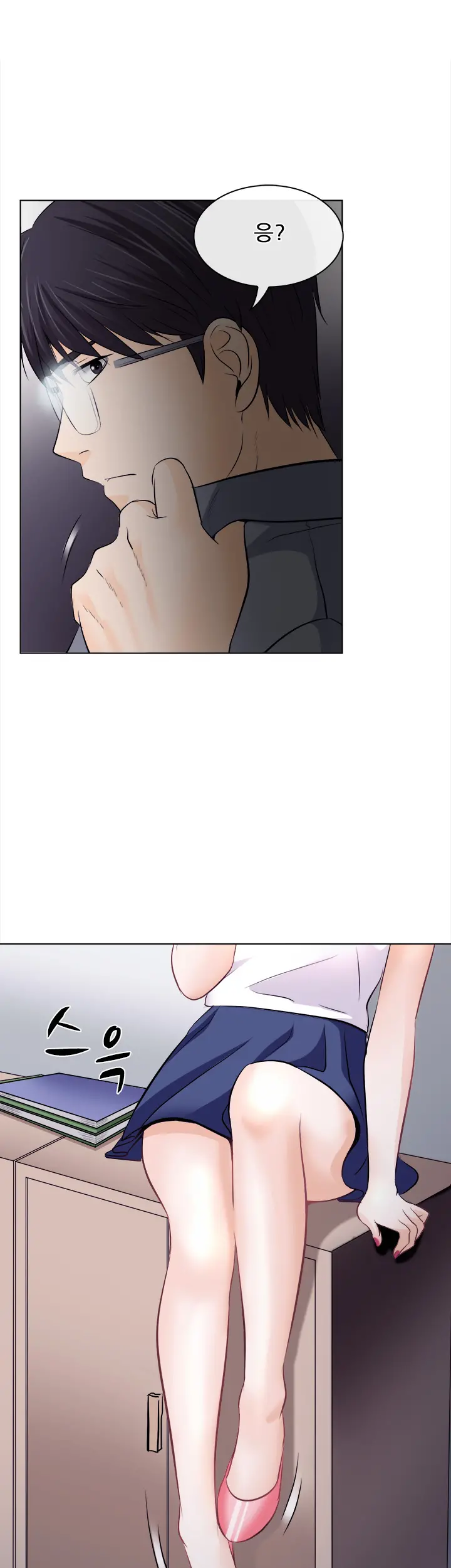 Affair Ch.0-13