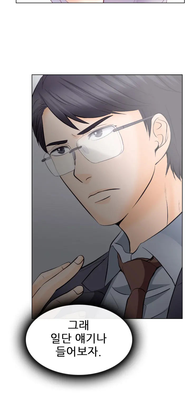 Affair Ch.0-13