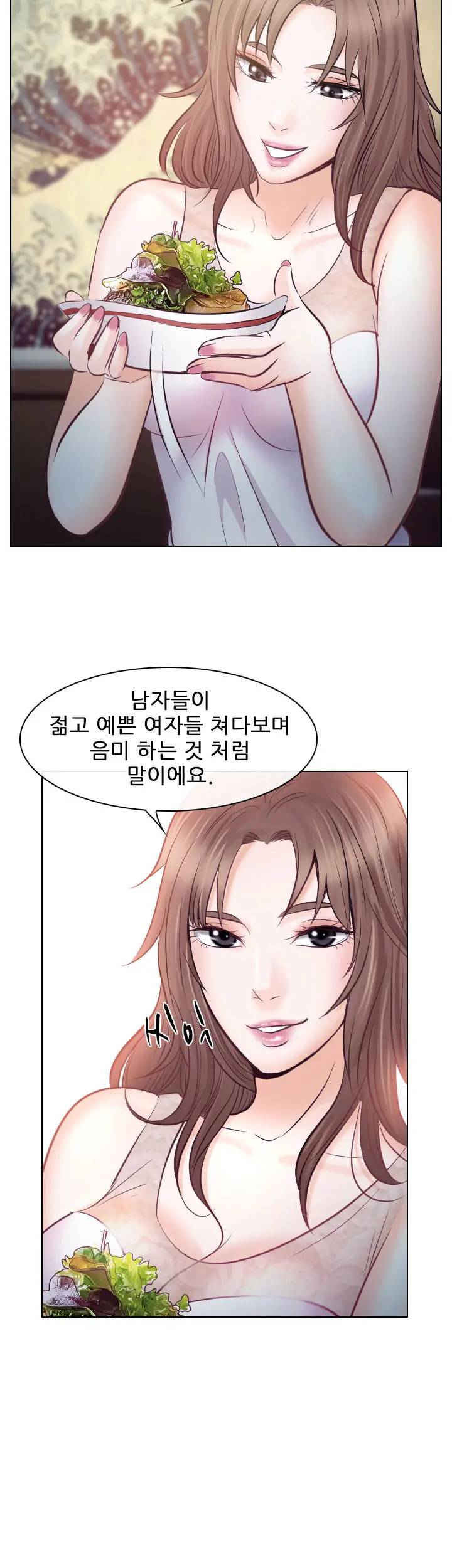 Affair Ch.0-13