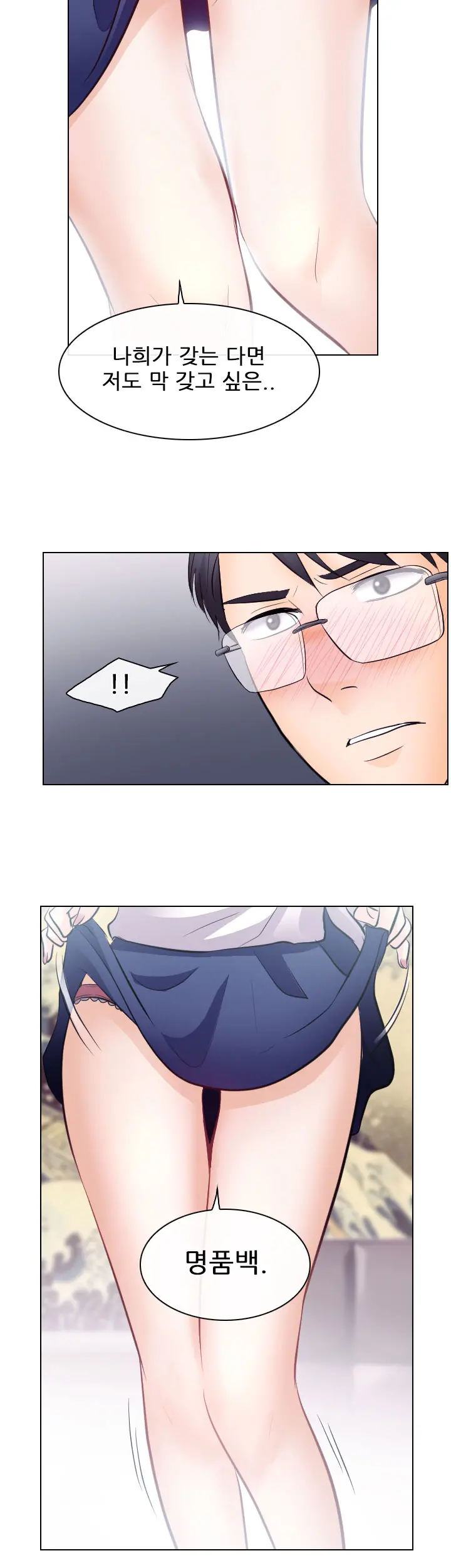 Affair Ch.0-13