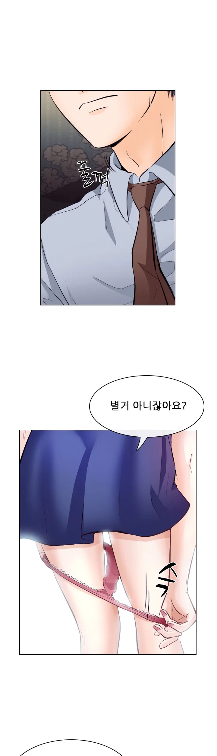 Affair Ch.0-13