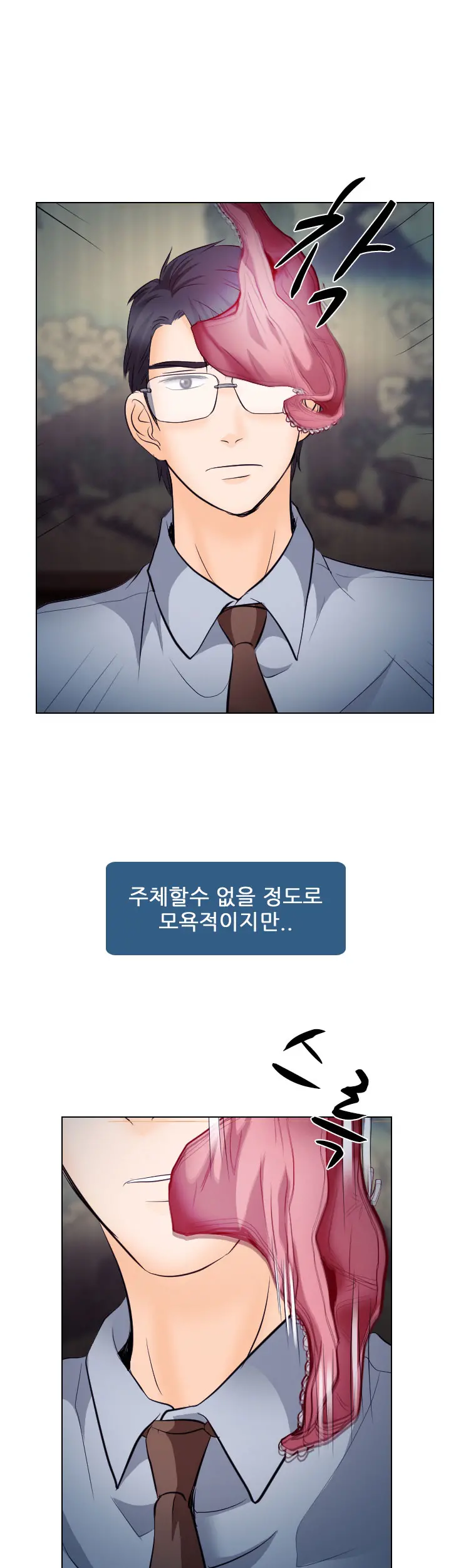 Affair Ch.0-13