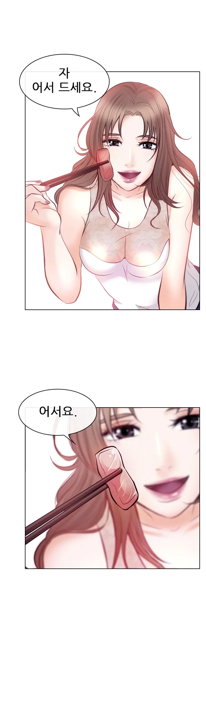 Affair Ch.0-13