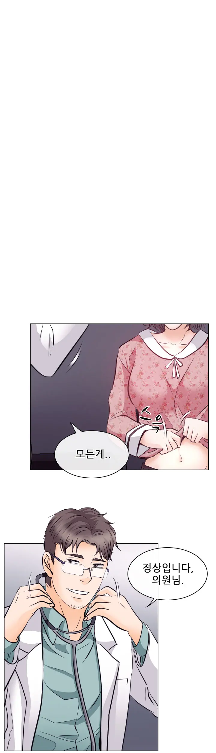 Affair Ch.0-13
