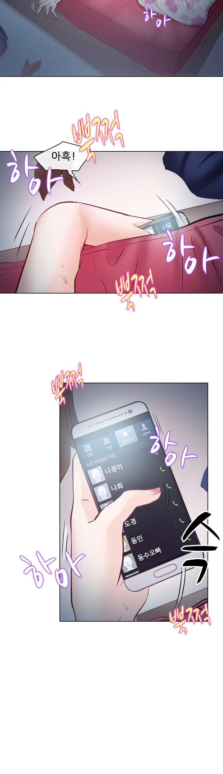 Affair Ch.0-13