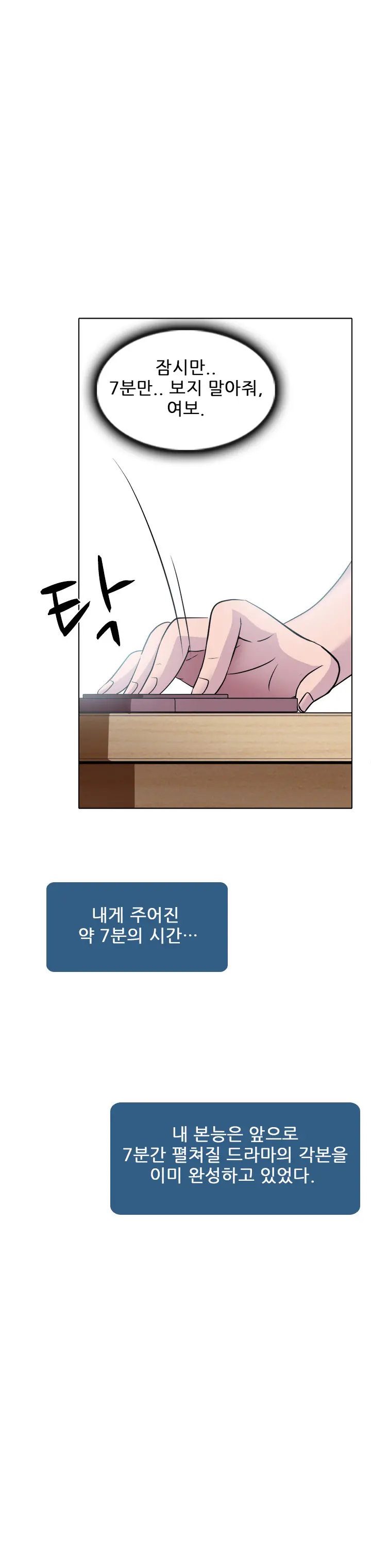 Affair Ch.0-13