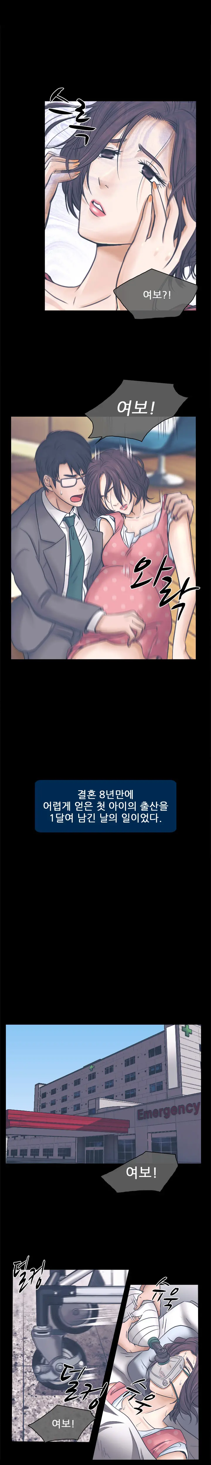 Affair Ch.0-13