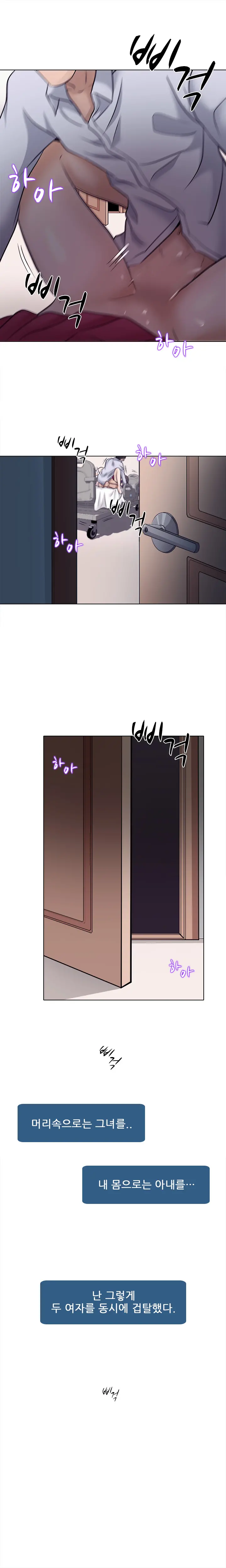 Affair Ch.0-13
