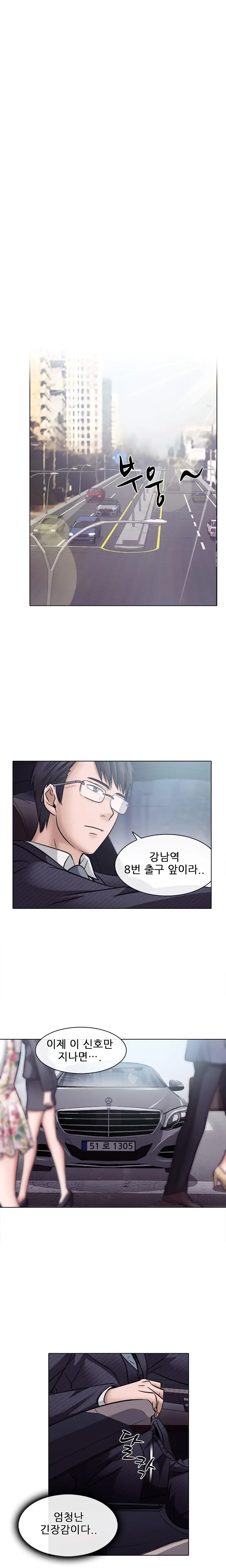 Affair Ch.0-13