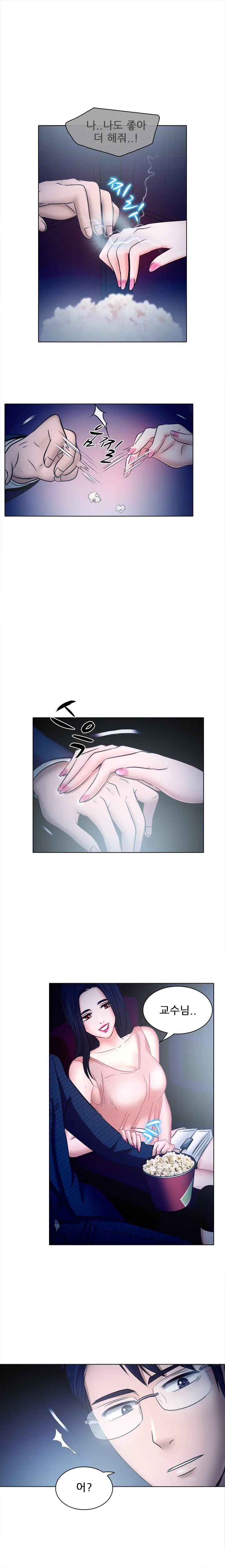 Affair Ch.0-13