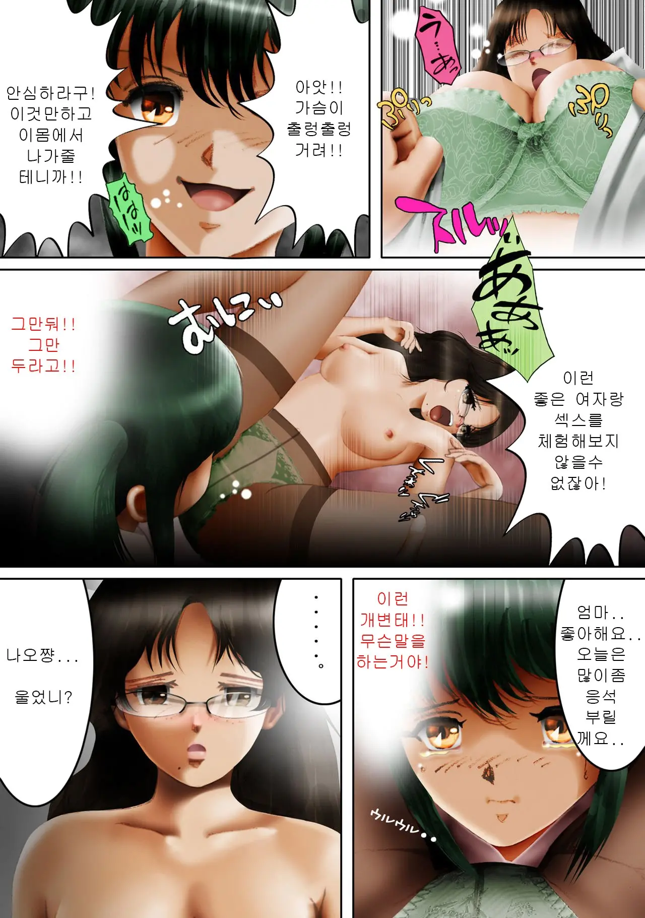 Hyouichuu