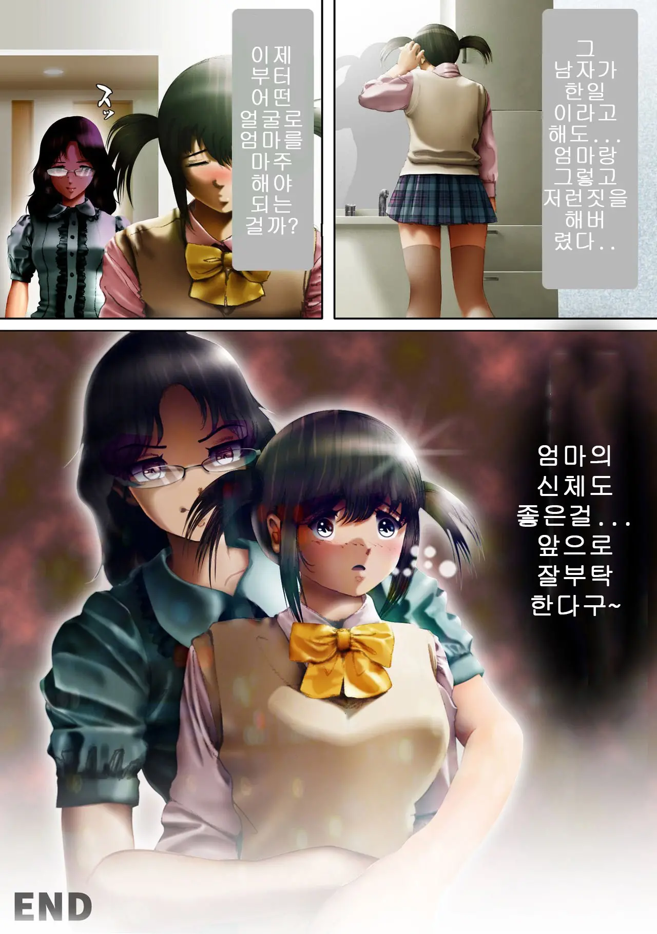 Hyouichuu