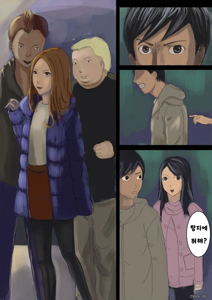Human Skin And Chocolate Ch. 2-3