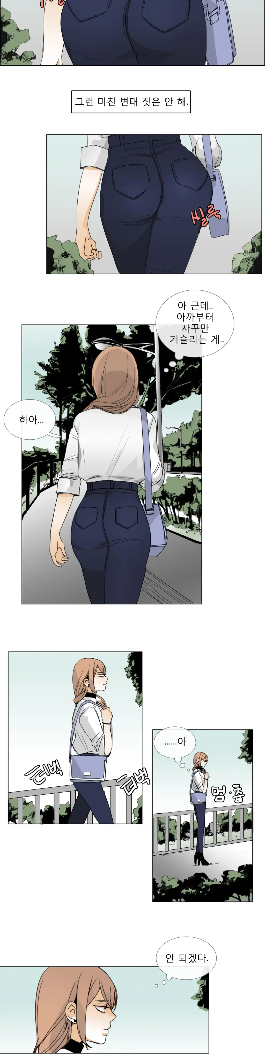 Talk To Me Ch.0-44