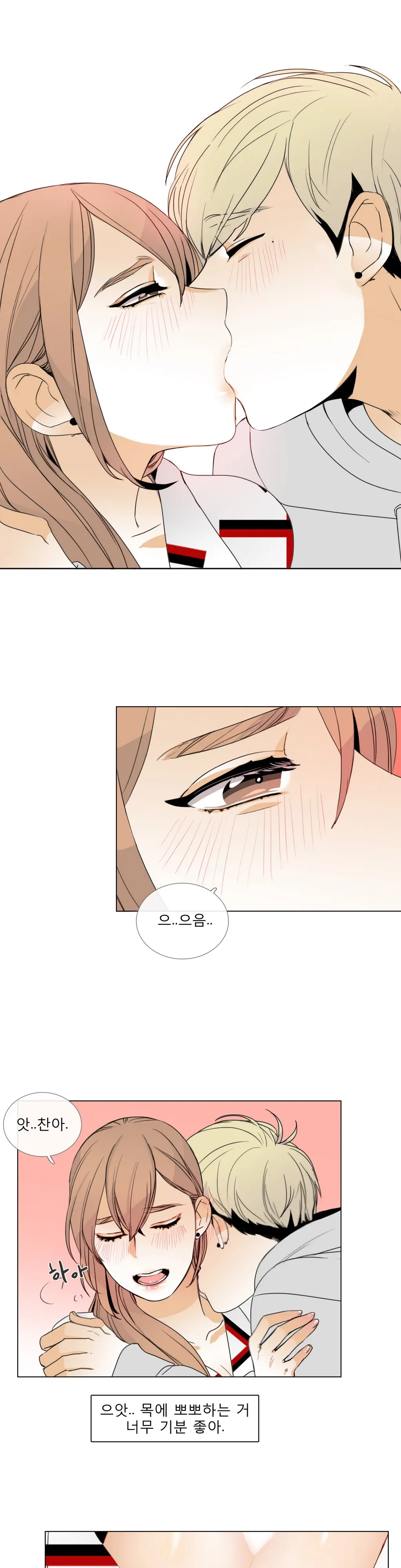Talk To Me Ch.0-44