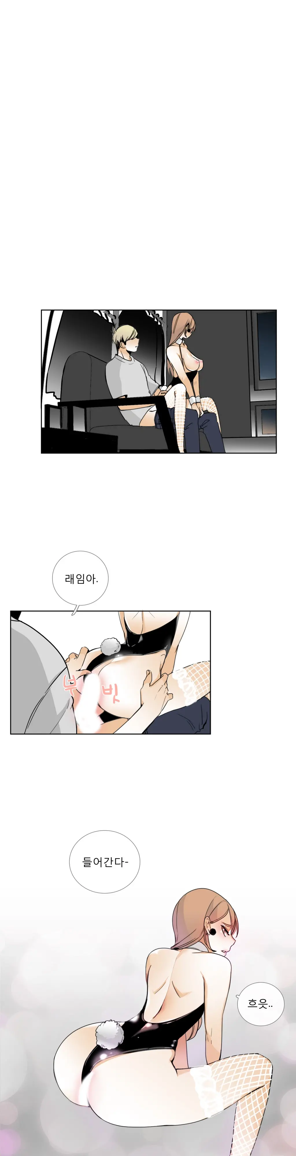 Talk To Me Ch.0-44