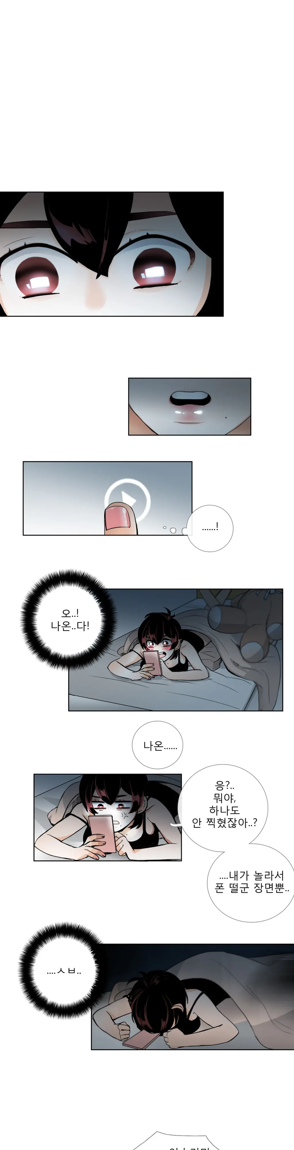 Talk To Me Ch.0-44
