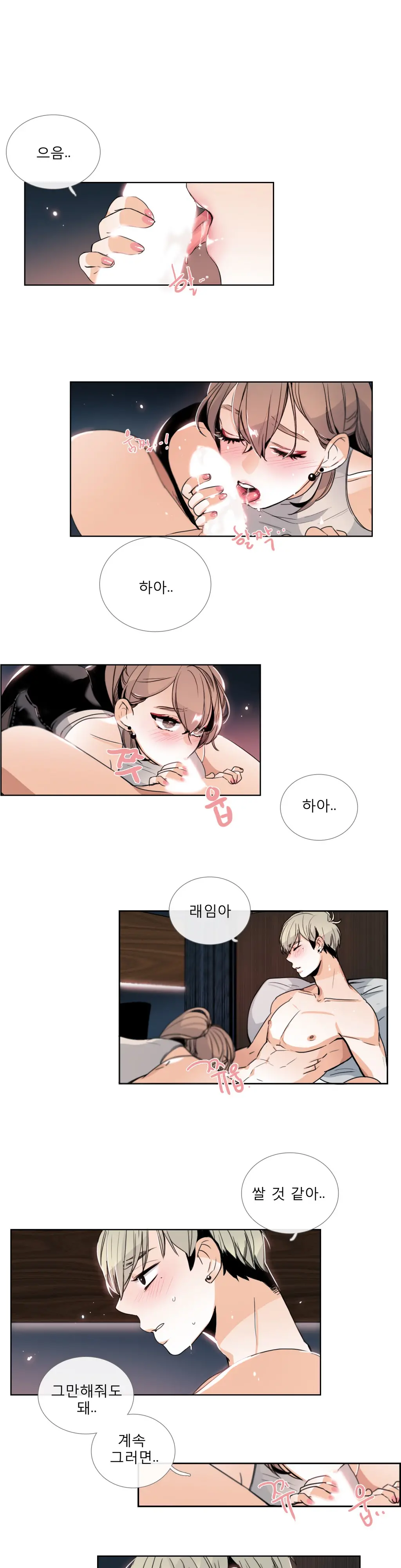 Talk To Me Ch.0-44