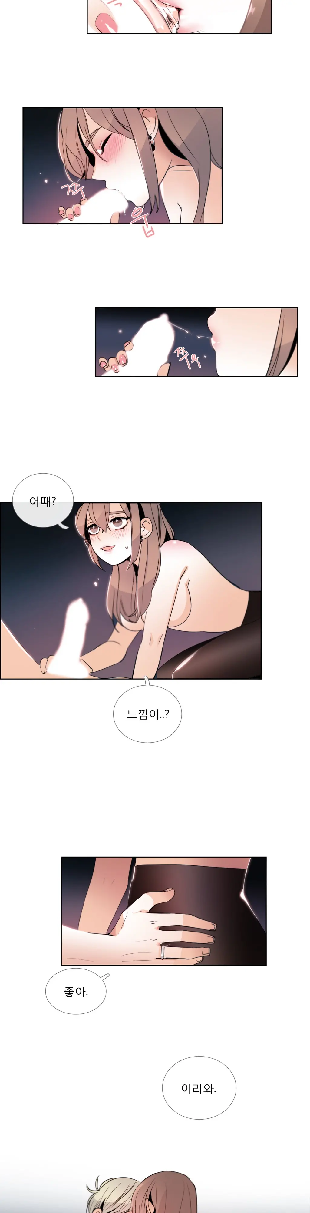 Talk To Me Ch.0-44