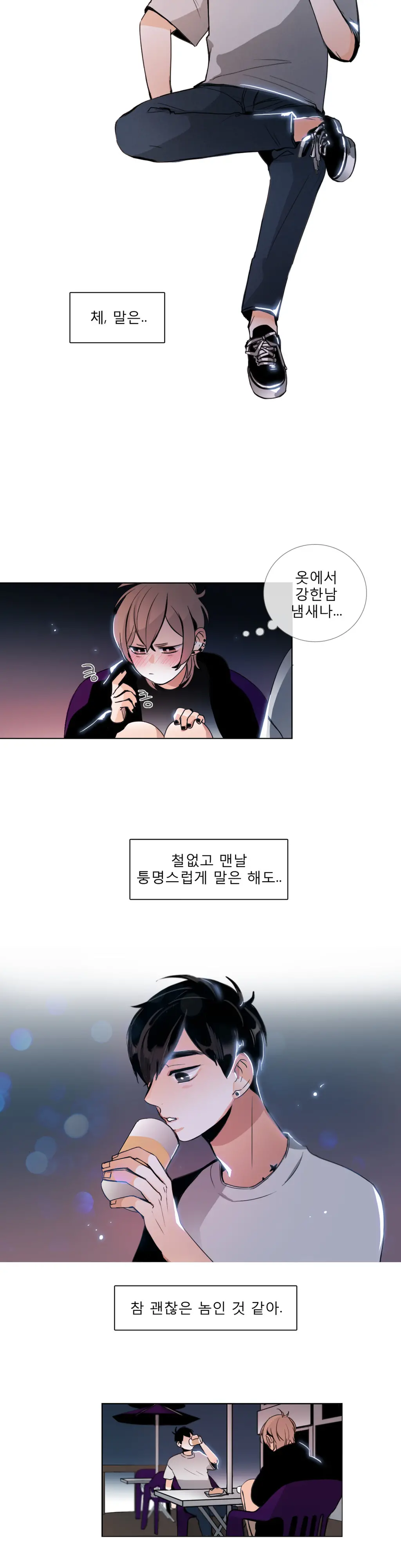 Talk To Me Ch.0-44