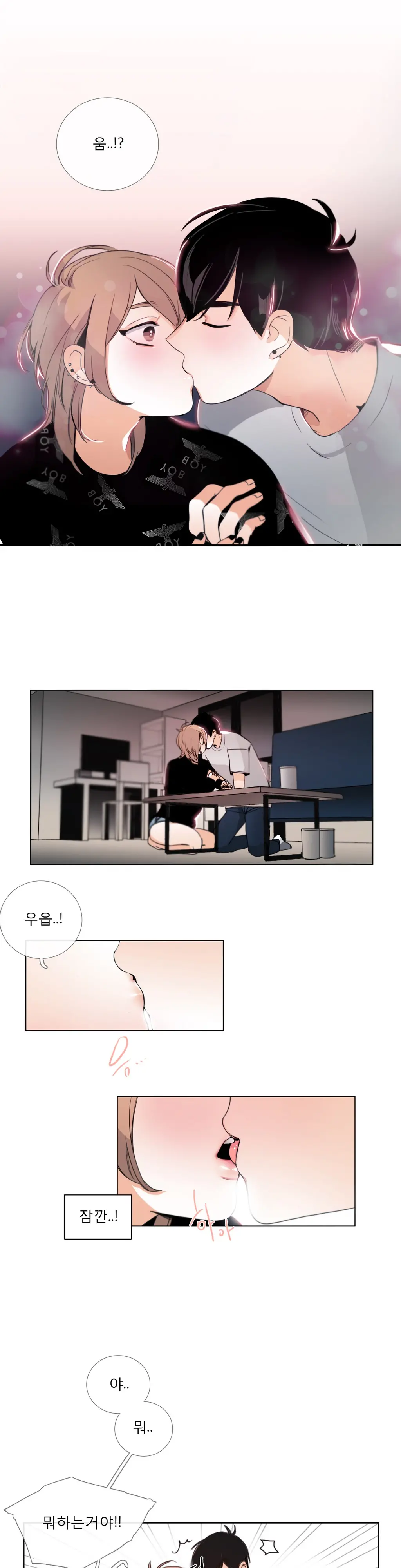 Talk To Me Ch.0-44