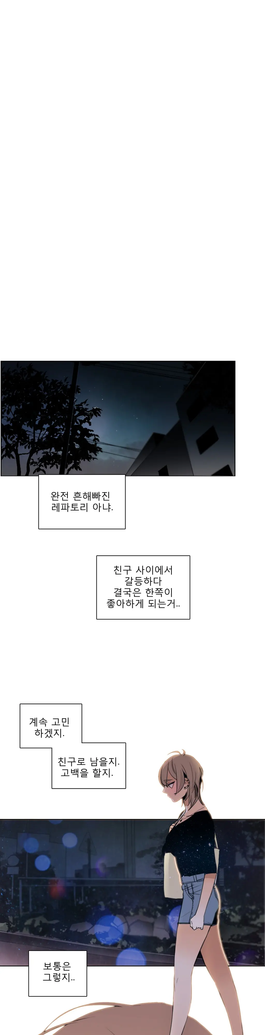Talk To Me Ch.0-44