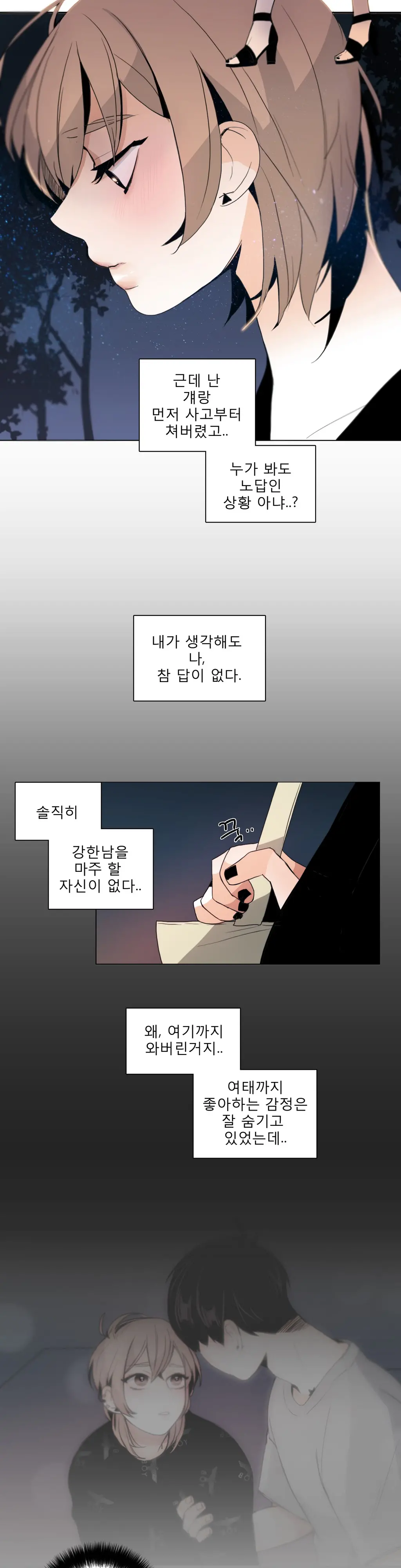 Talk To Me Ch.0-44