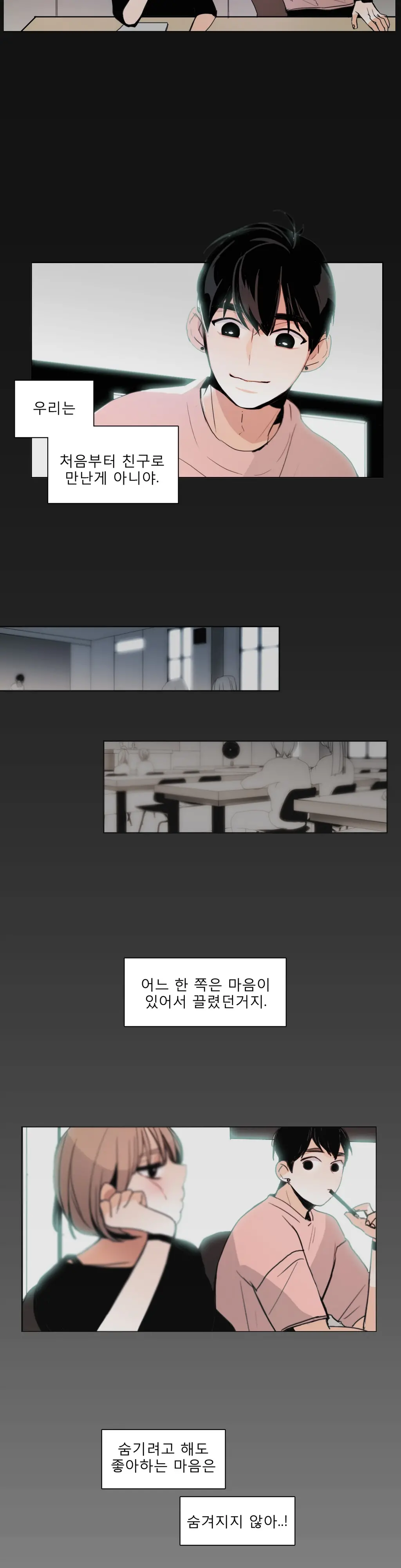 Talk To Me Ch.0-44