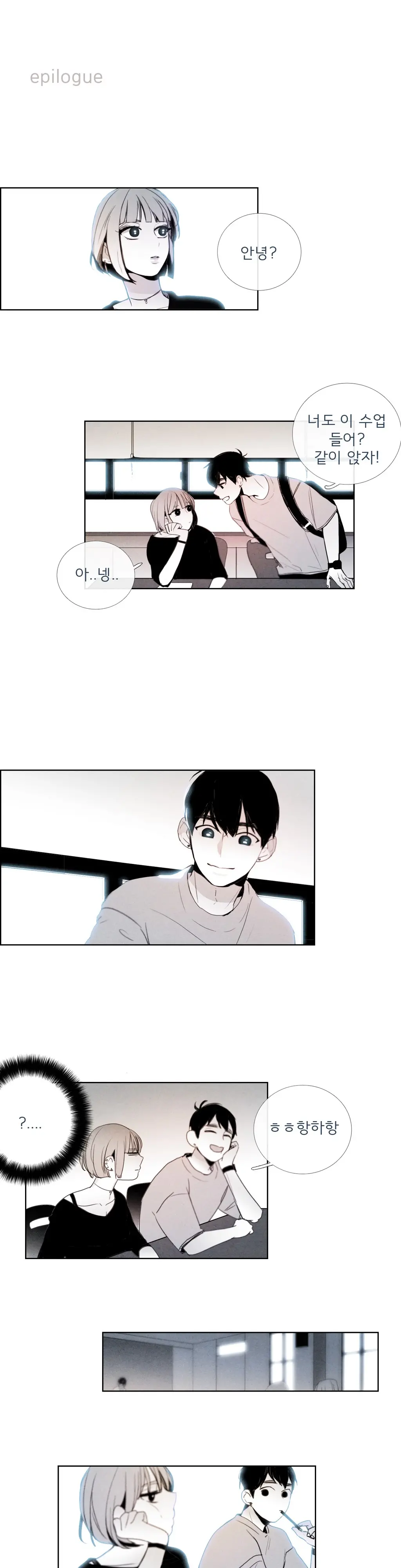Talk To Me Ch.0-44