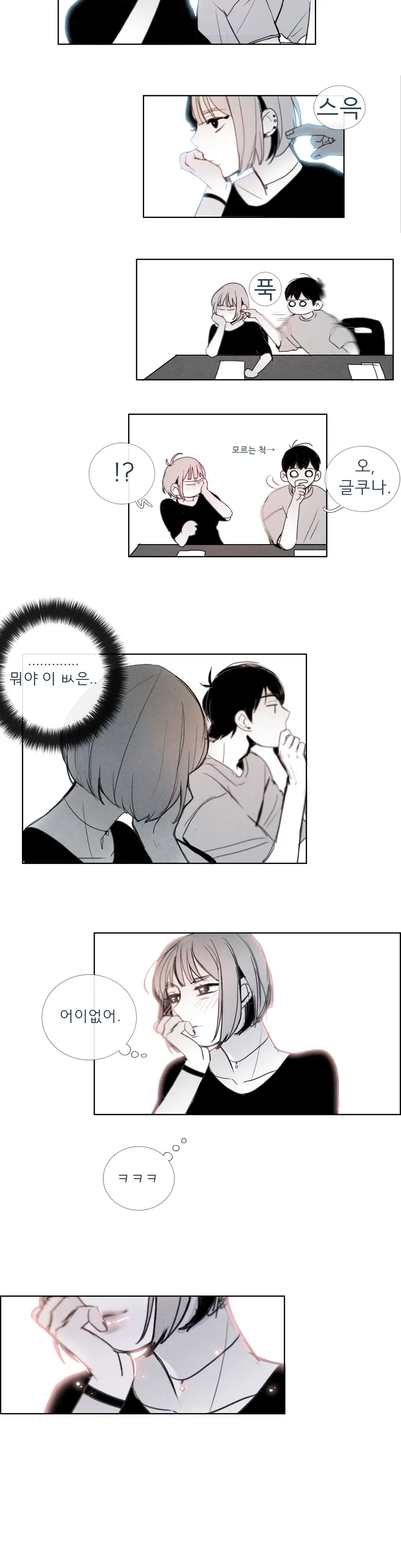Talk To Me Ch.0-44