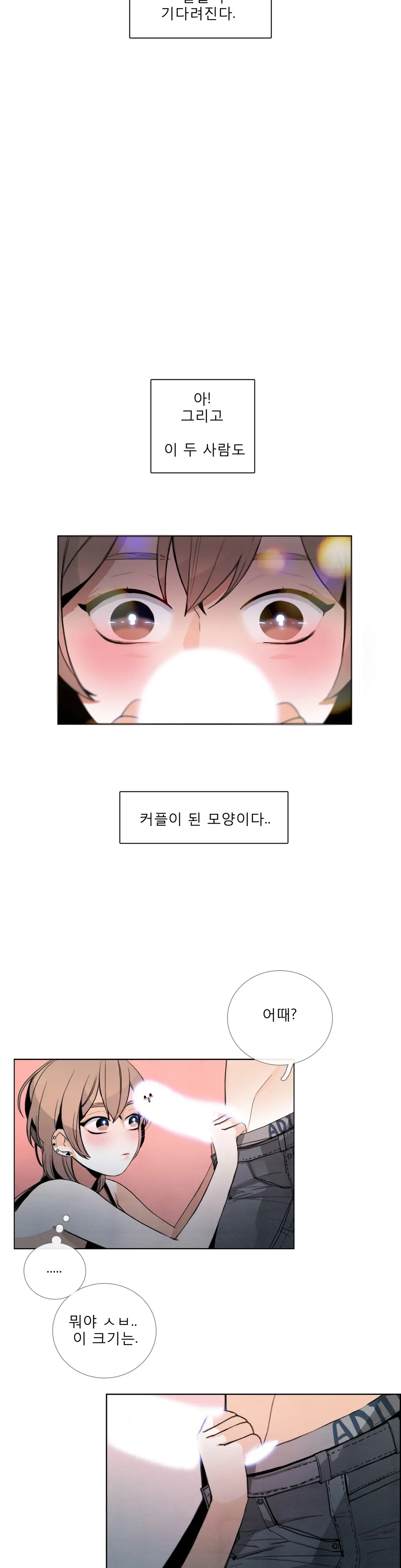 Talk To Me Ch.0-44