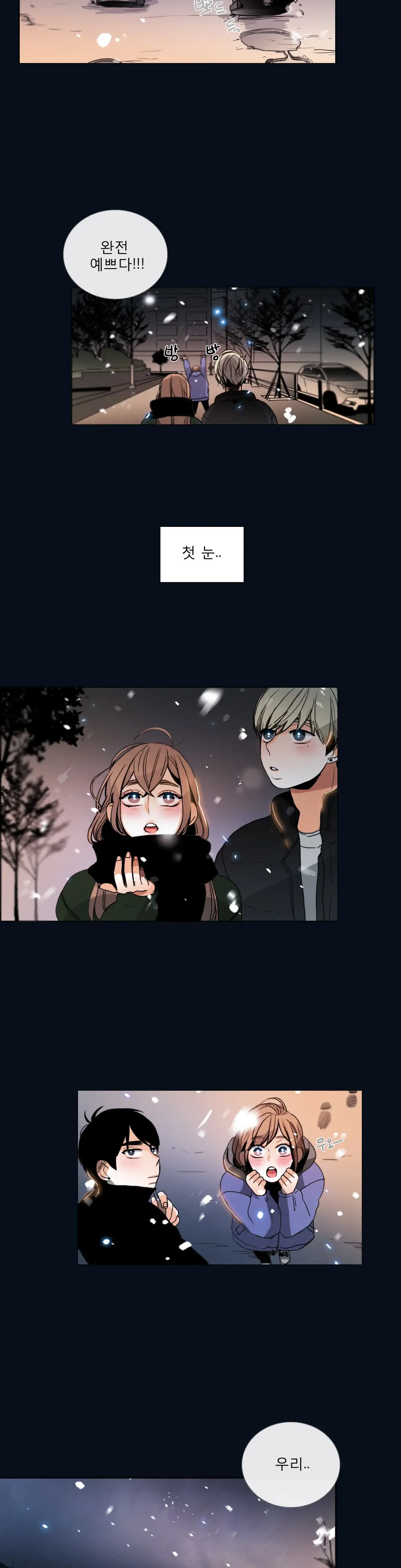 Talk To Me Ch.0-44