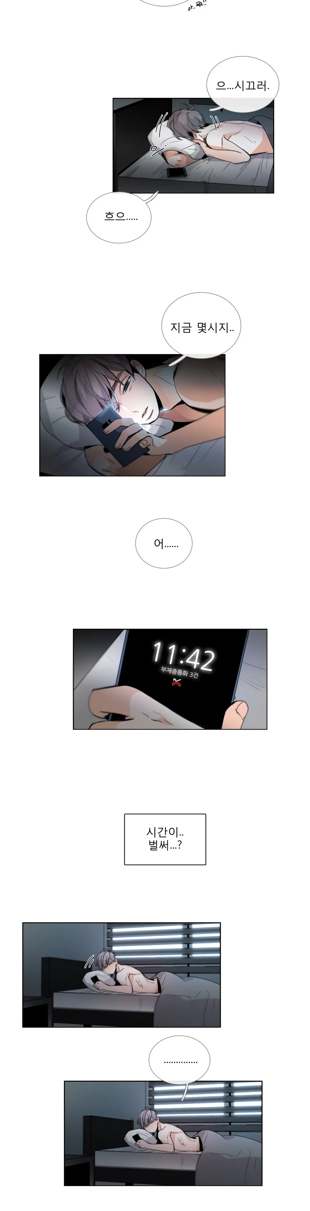 Talk To Me Ch.0-44