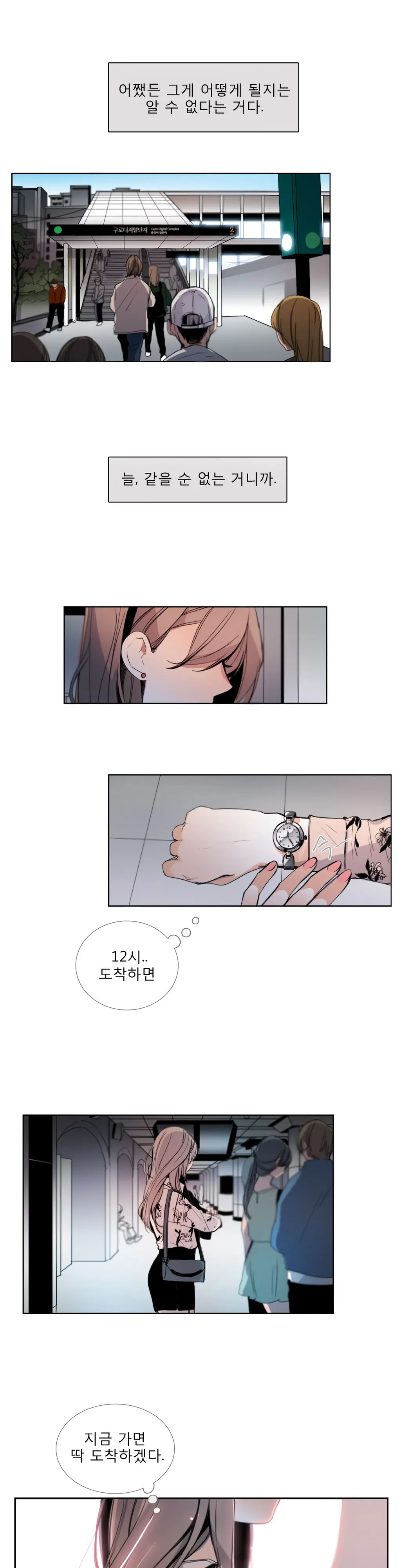 Talk To Me Ch.0-44