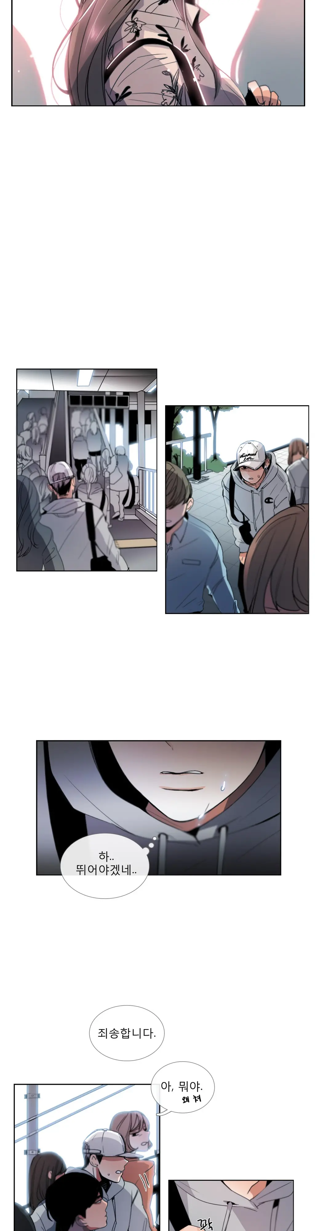 Talk To Me Ch.0-44