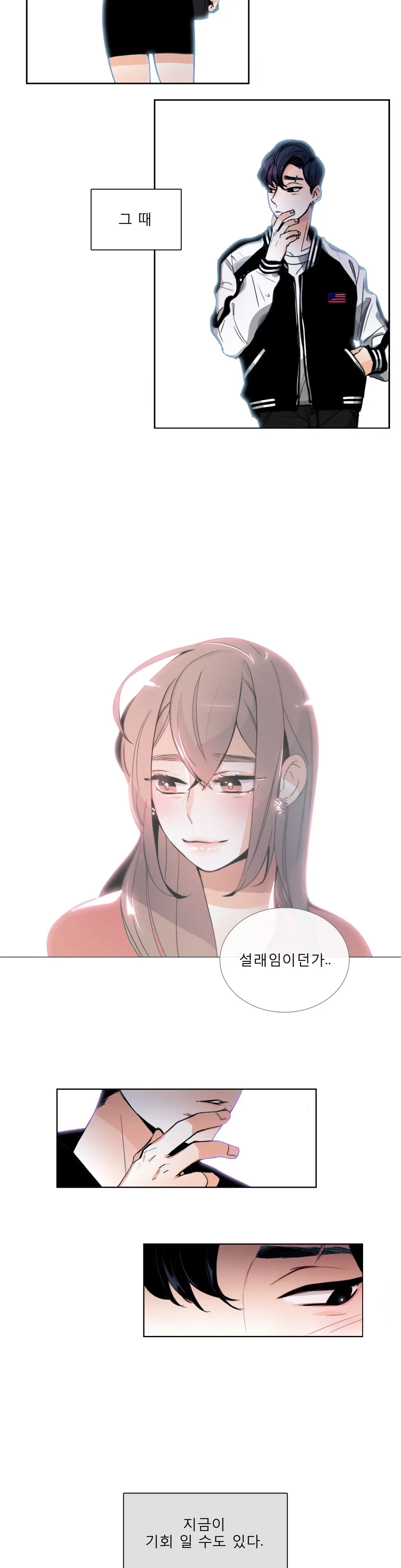 Talk To Me Ch.0-44